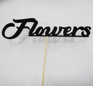 Декор на палочке  (15 см )